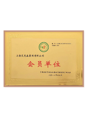 中國建筑節(jié)能協(xié)會熱電與新能源產業(yè)分會