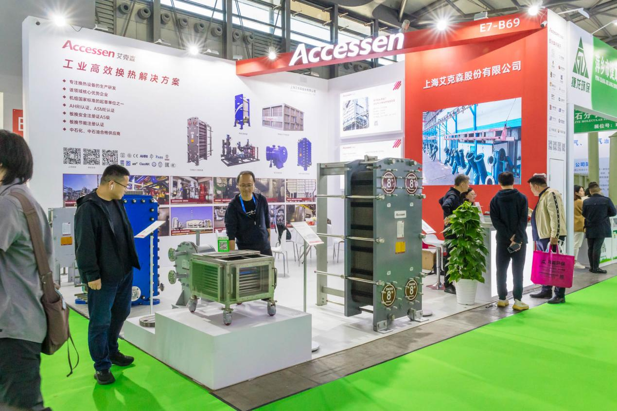 24/04/18  第二十五屆中國環(huán)博會(huì)（IE expo 2024)在上海浦東新國際展覽中心順利召開