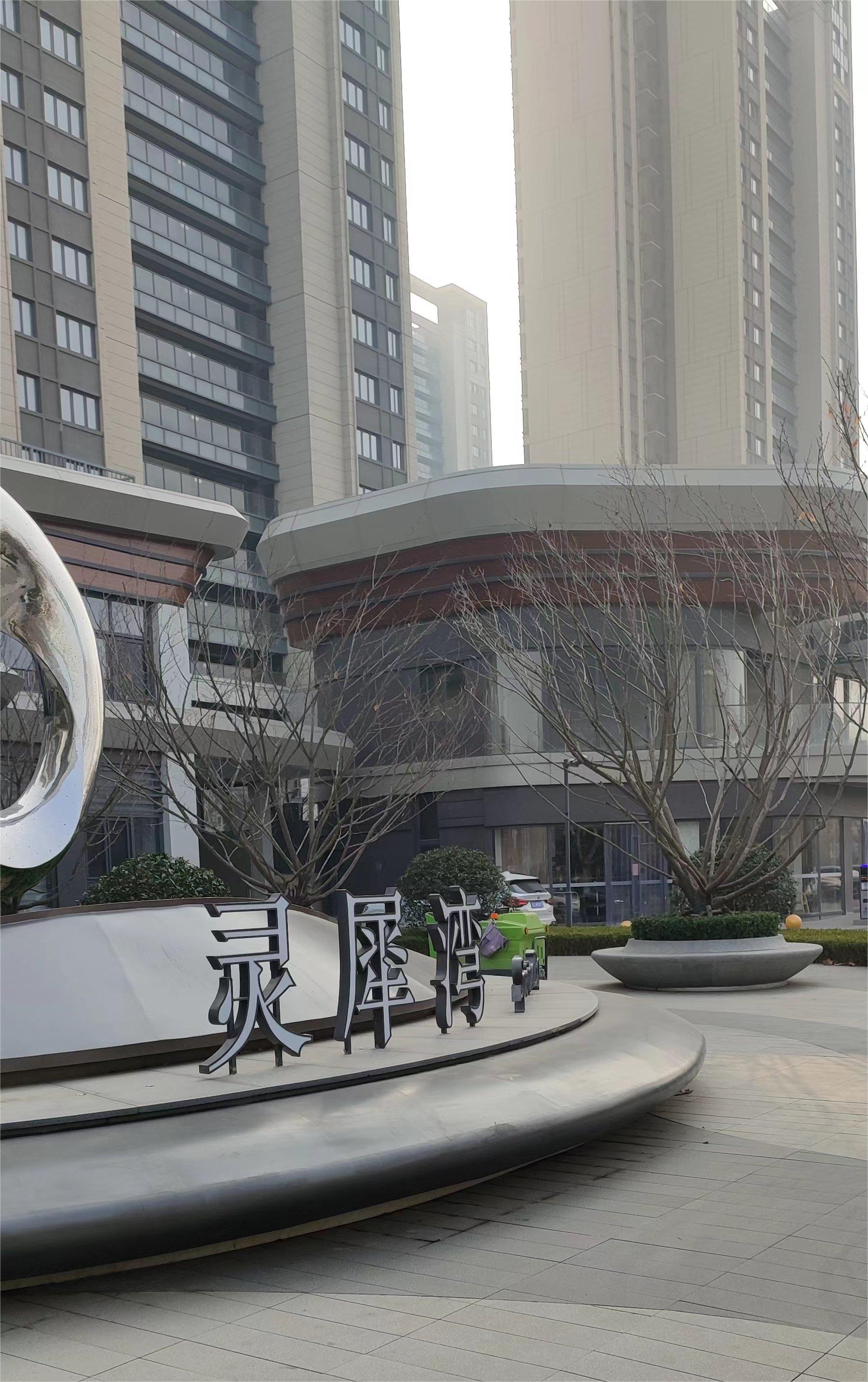 A . 山東靈犀灣